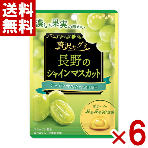 楽天市場】不二家 レモンスカッシュグミ 47g×10入 (ポイント消化) (np