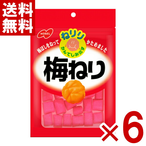 楽天市場】ノーベル 梅ぼしの種飴 30g×6袋 (梅干しの種飴) (ポイント