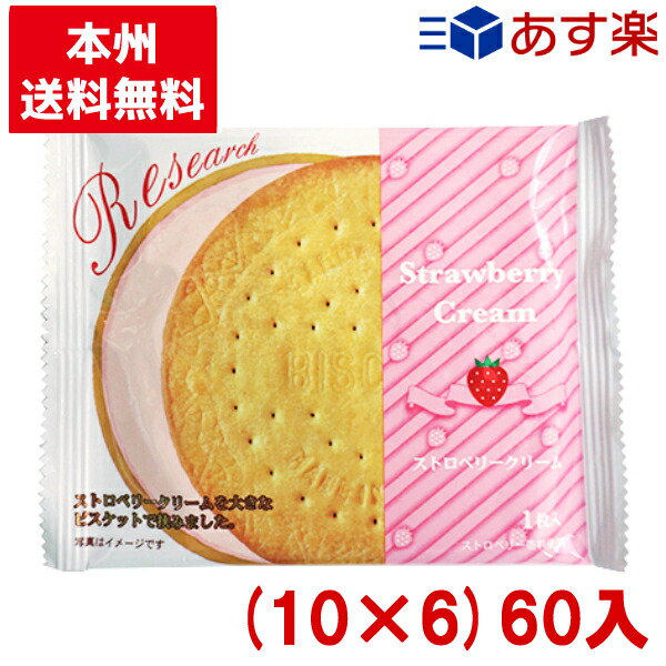 楽天市場】なとり 魅惑のジャッキーカルパス 背脂＆にんにく味 53g×5入 (ポイント消化)(np) (メール便全国送料無料) :  ゆっくんのお菓子倉庫２号店