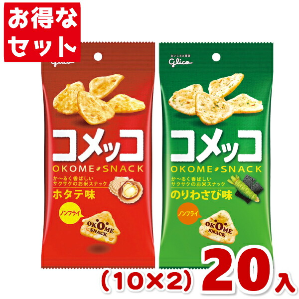 楽天市場】おやつカンパニー ベビースターラーメンミニ チキン (30×4)120入 (Y10) (本州送料無料) : ゆっくんのお菓子倉庫２号店