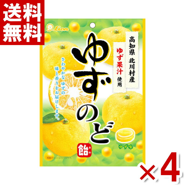 ゆず 飴色丸干し400g×6袋 4580240320053-15.jpg