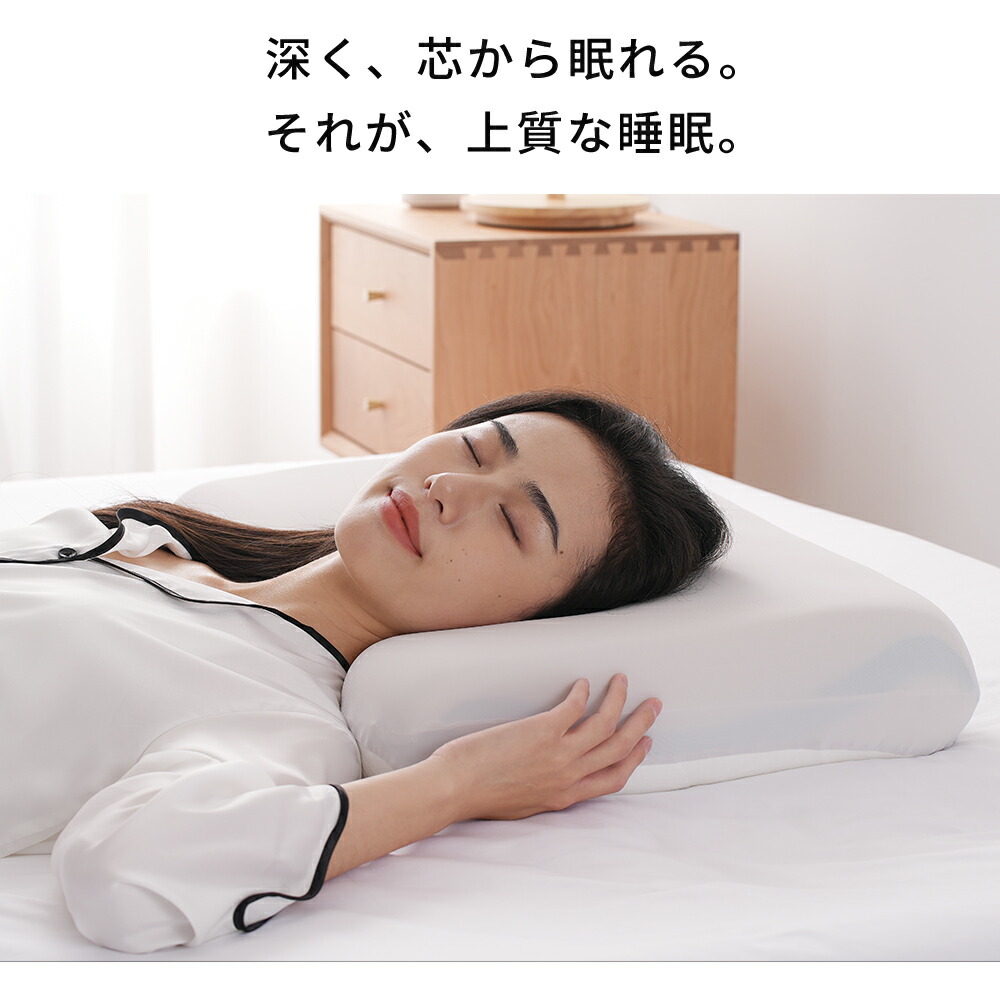 88%OFF⇒4,590円】SaiKuCo 枕 まくら 枕カバー 付き 深い睡眠枕 ネック