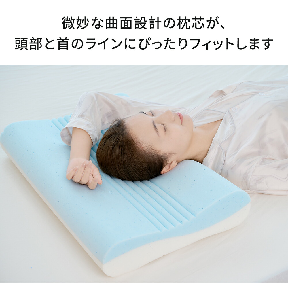 ☆87%OFF⇒5,180円☆】SaiKuCo 深い眠り枕 枕 まくら 首が痛くならない