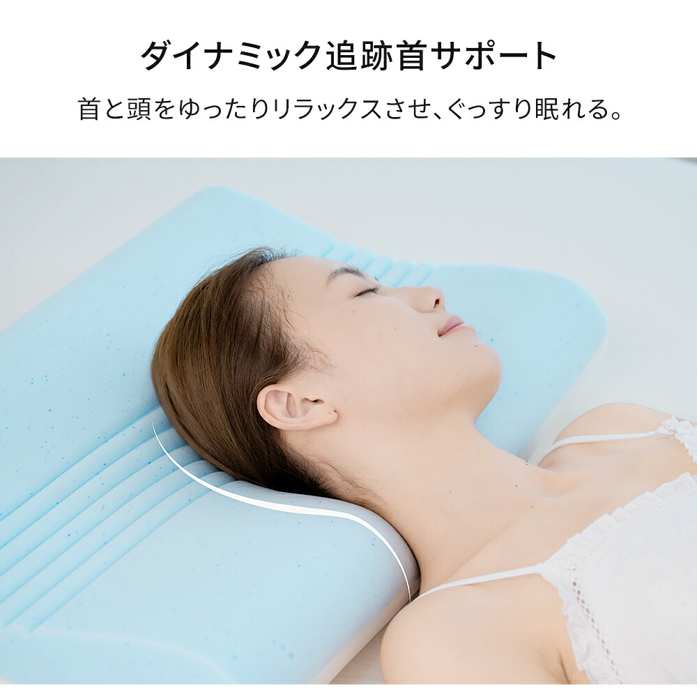 ☆87%OFF⇒5,180円☆】SaiKuCo 深い眠り枕 枕 まくら 首が痛くならない