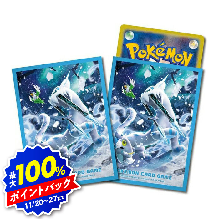 楽天市場】ポケモンカードゲーム デッキシールド ミライドン : P-G-shop