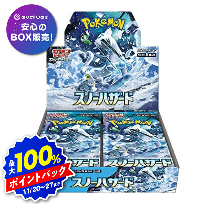 楽天市場】ポケモンカードゲーム ナイトワンダラー BOX スカーレット