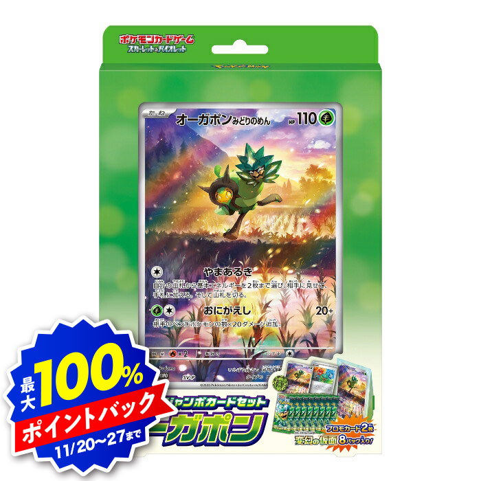 楽天市場】【ブラックフライデー】ポケモンカードゲーム 25th