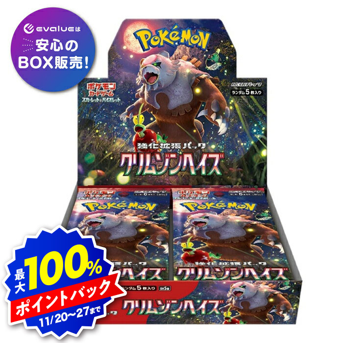 スペシャルバトルセット　4個　シュリンクつき未開封 楽天市場】【ブラックフライデー】ポケモンカードゲーム スタート