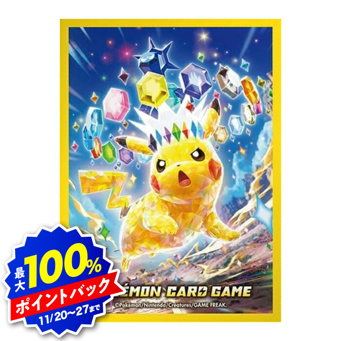 楽天市場】ポケモンカードゲーム デッキシールド プレミアム・グロス