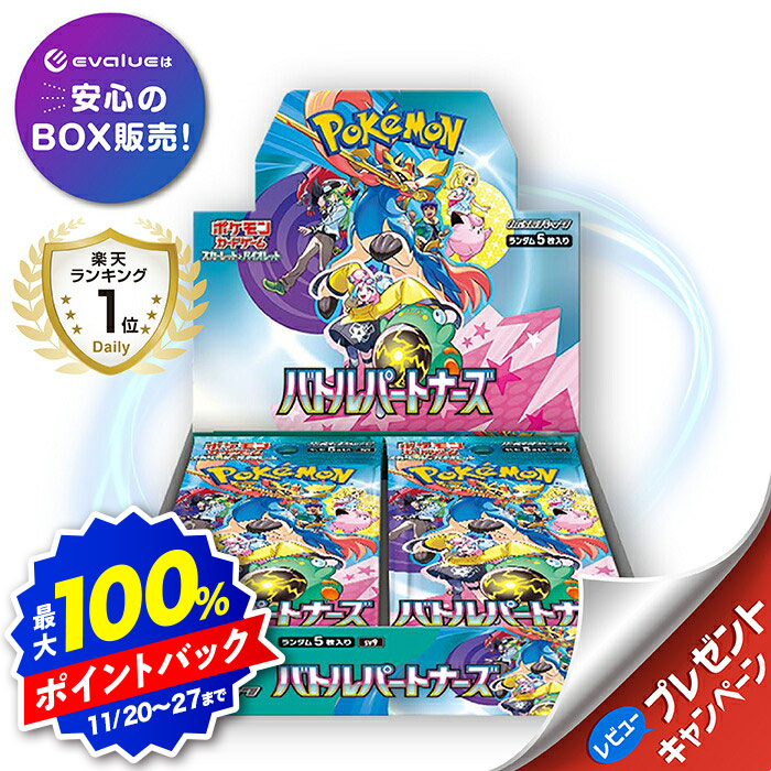 楽天市場】ポケモンカード イラストレーションコンテスト 2024 プロモ