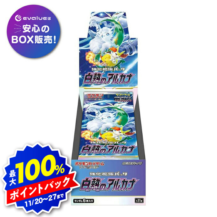 楽天市場】ポケモンカード イラストレーションコンテスト 2024 プロモ