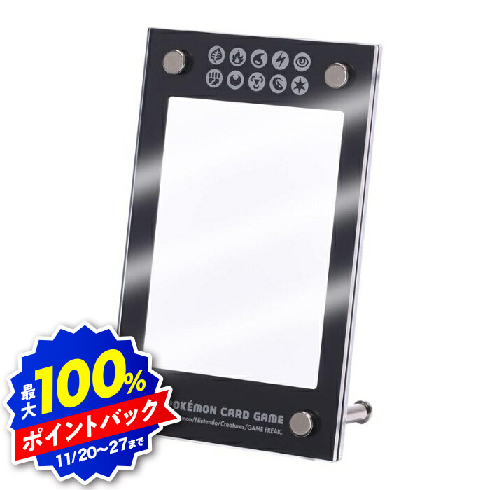 ピカチュウ ポートレート カード フレーム付き 4521329373836.jpg