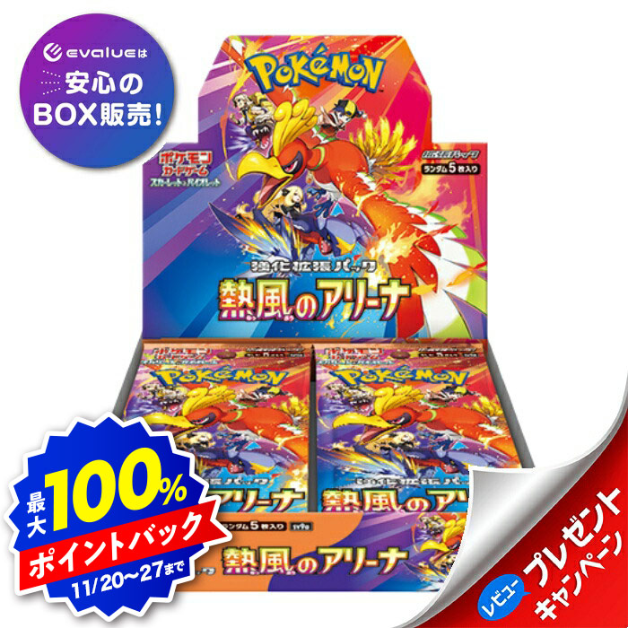 楽天市場】ポケモンカードゲーム バトルパートナーズ デッキビルドBOX