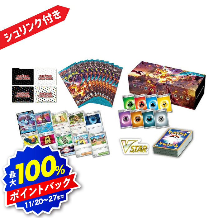 【7/28まで値下げ】ポケモンカードゲーム ゴールデンボックス シュリンク付き ポケモンカード ゴールデンボックス 未開封 シュリンク付き 再販分