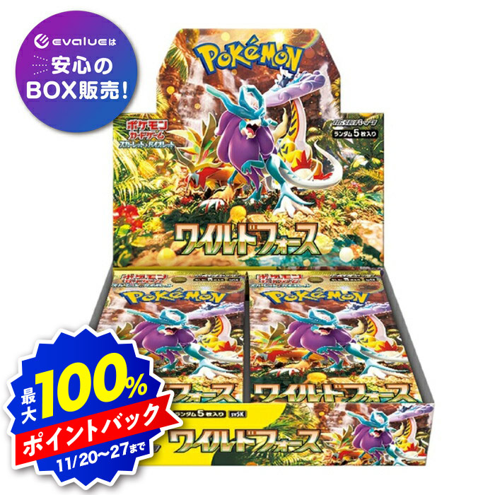 【新品・未使用】ポケモンカード スタートデッキ100 コロコロコミックver① 楽天市場】【ブラックフライデー】ポケモンカードゲーム ソード