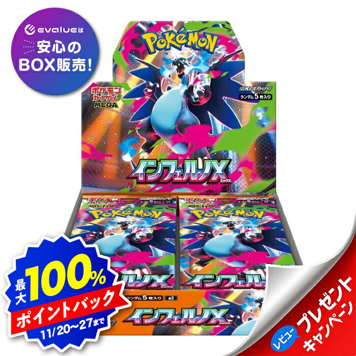 楽天市場】ポケモンカードゲーム バトルパートナーズ デッキビルドBOX