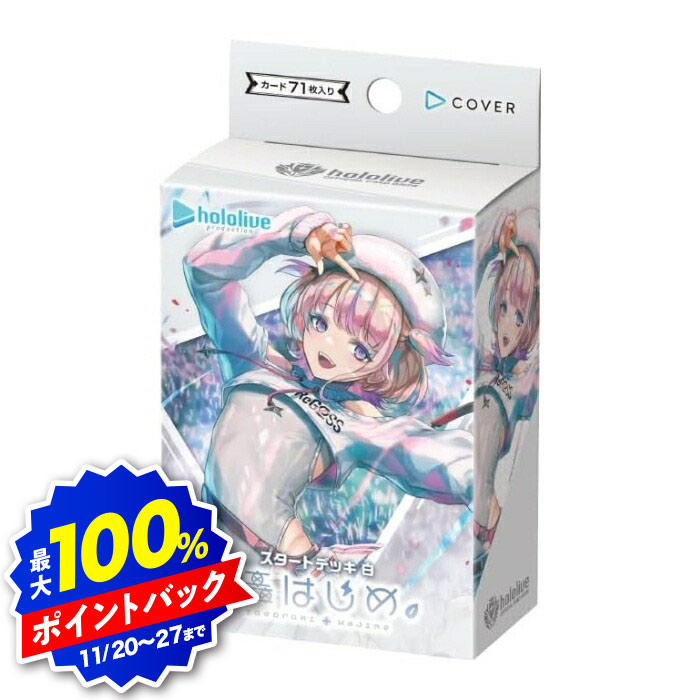 ホロライブtcg　ブルーミングレディアンス　12BOX シュリンクなし 新品 Amazon.co.jp: hololive OFFICIAL CARD GAME ブースターパック第1弾