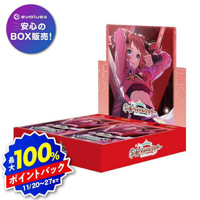 楽天市場】学園アイドルマスター スタンド付きビッグアクリルプレート