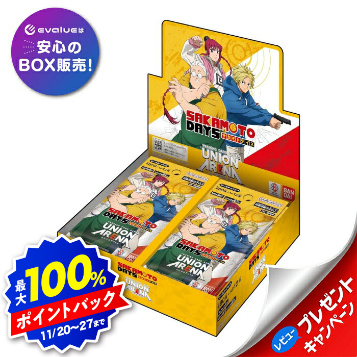 4箱 アークナイツ 未開封BOX テープ付き ブースターパック ② BANDAI ユニオンアリーナ アークナイツ UNION ARENA vol.2 EX11BT