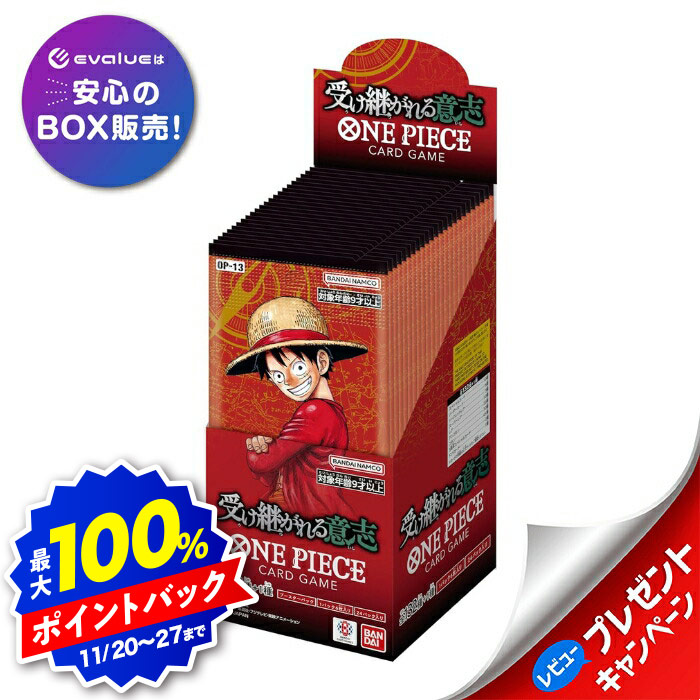楽天市場】12月中旬入荷分 1BOXにつきプロモ2パック バンダイ(BANDAI