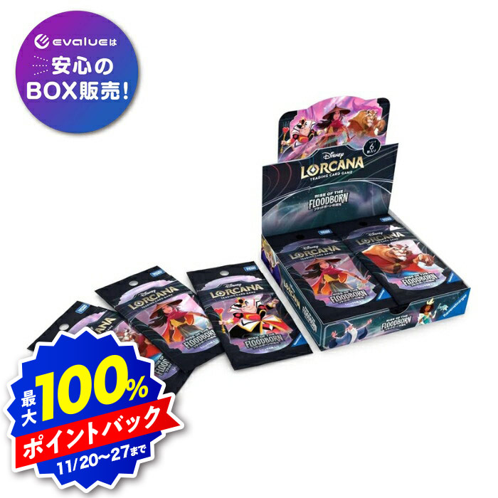 楽天市場】【BOX】ディズニー・ロルカナ・TCG 日本語版ブースター