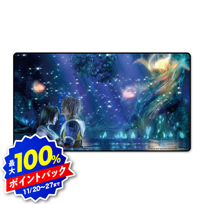 楽天市場】【特価】MTG ユニバースビヨンド・ファイナルファンタジー