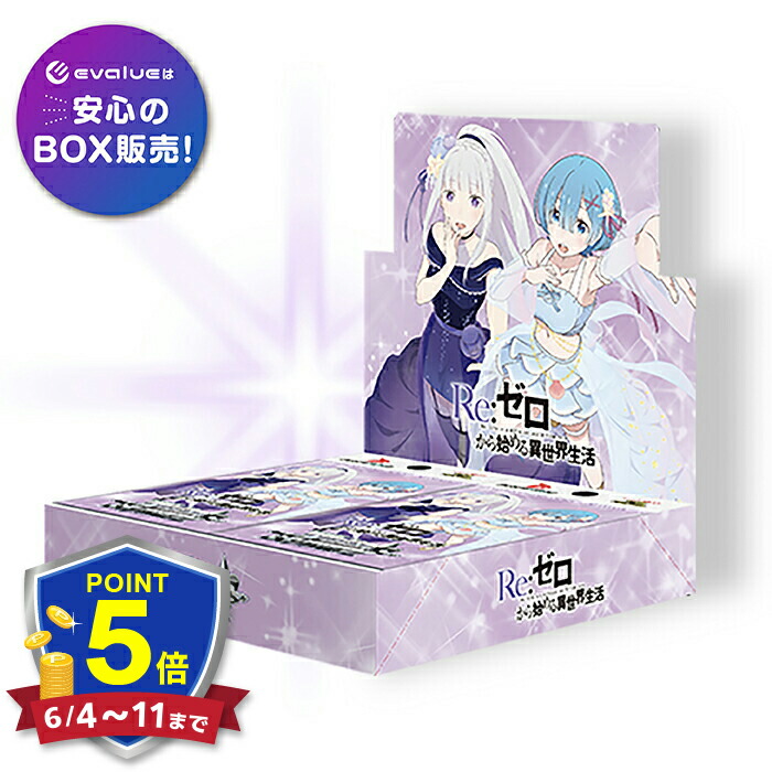 楽天市場】ホロライブ オフィシャルカードゲーム ブースター 楽天市場】ホロライブ オフィシャルカードゲーム ブースター