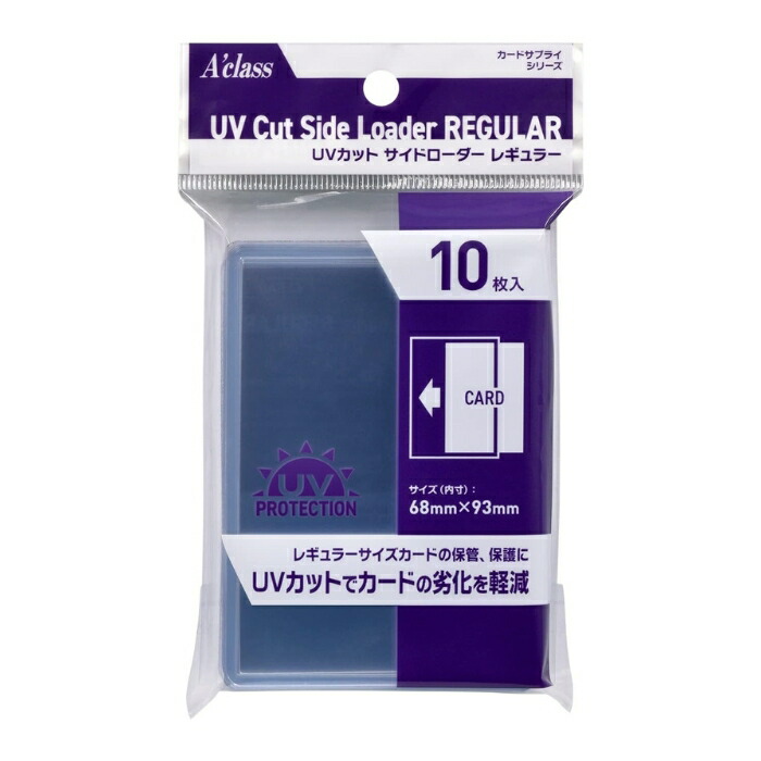 楽天市場】KMC カードバリアー サイドイン パーフェクト 100枚入