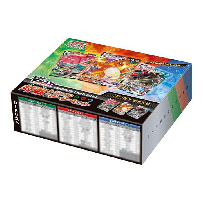 熱風のアリーナ　BOX　シュリンク付き　プロモ付き　イラストコンテスト ポケモンカードゲーム 熱風のアリーナ イラストコンテスト2024