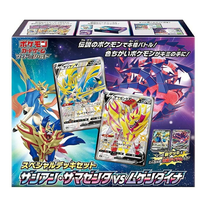 楽天市場】ポケモンカード イラストレーションコンテスト 2024