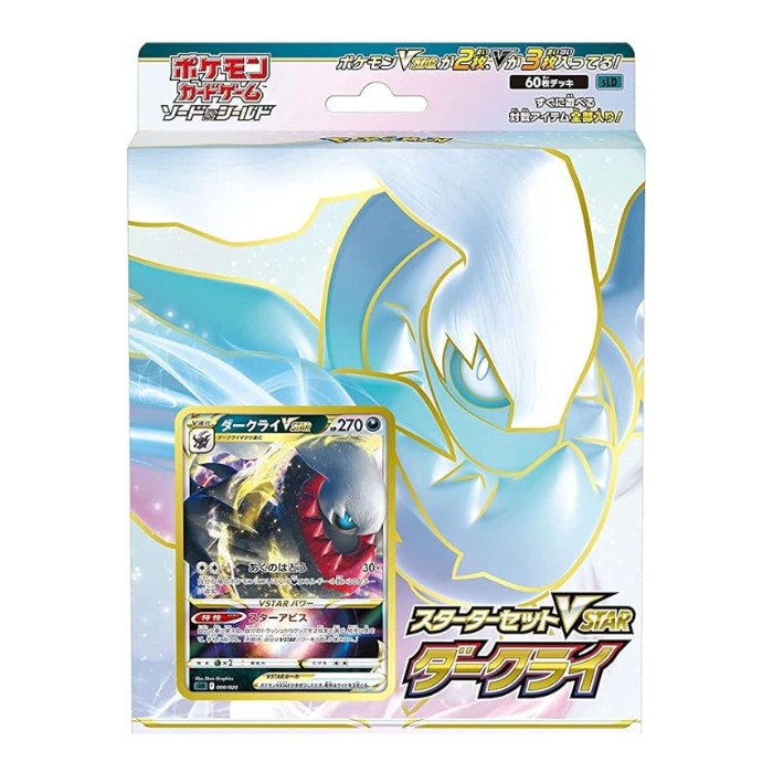 楽天市場】ポケモンカードゲーム デッキシールド ピカチュウ大