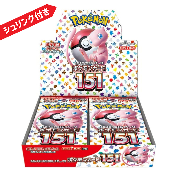 ポケモンカードゲーム ポケモンカード151 BOX スカーレット