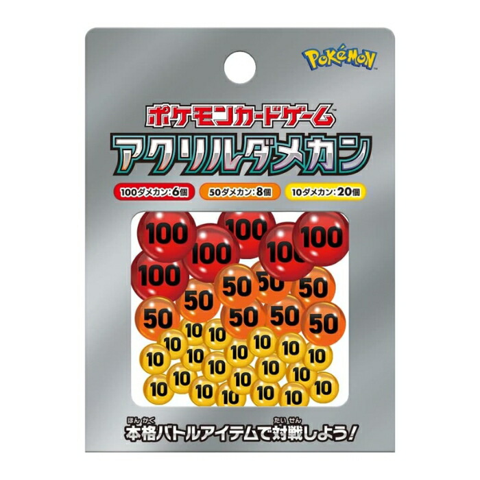 楽天市場】ポケモンカードゲーム ラバープレイマット ピカチュウ 楽天市場】ポケモンカードゲーム ラバープレイマット ピカチュウ
