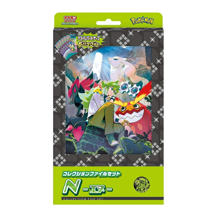 楽天市場】ポケモンカードゲーム ソード&シールド プレシャス