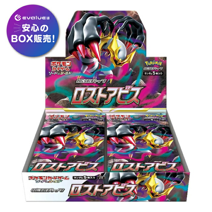 楽天市場】ポケモンカードゲーム ドリームリーグ BOX サン