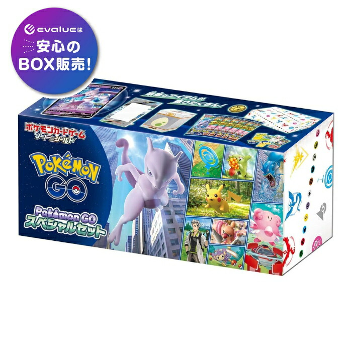 楽天市場】ポケモンカードゲーム ソード＆シールド 強化拡張パック