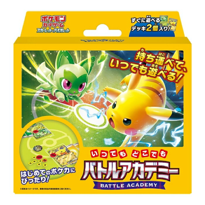 楽天市場】ポケモンカードゲーム コインサイコロ ピカチュウ