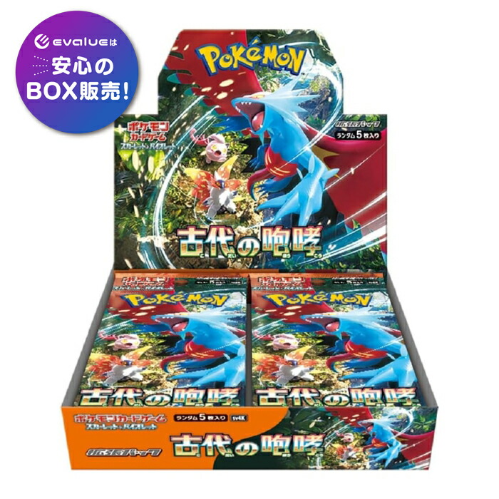 【楽天市場】ポケモンカードゲーム シャイニートレジャーex BOX 