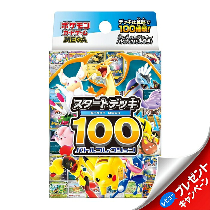 楽天市場】(シュリンク付き)ポケモンカードゲーム ソード＆シールド