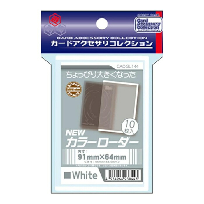 カラーローダーぴたスリジャスト 黒4p青4p赤5p緑4p 高品質】汎用デュアルカラーマフラープロテクター黒金アプリオ