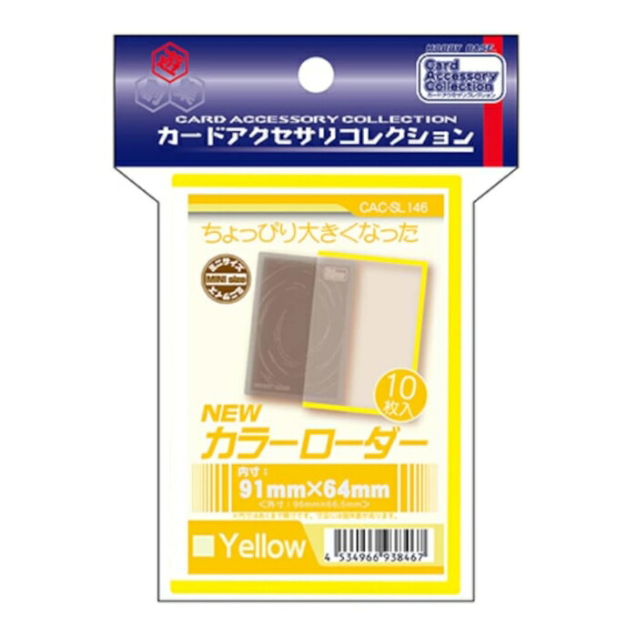 カラーローダー　サイドローダー　まとめ売り170枚以上　ガンバレジェンズ ヨドバシ.com - ホビーベース HOBBY BASE CAC-SL243 カラー