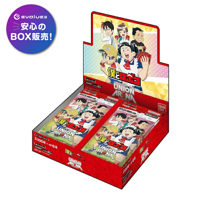 楽天市場】ユニオンアリーナ ブースターパック SAKAMOTO DAYS BOX