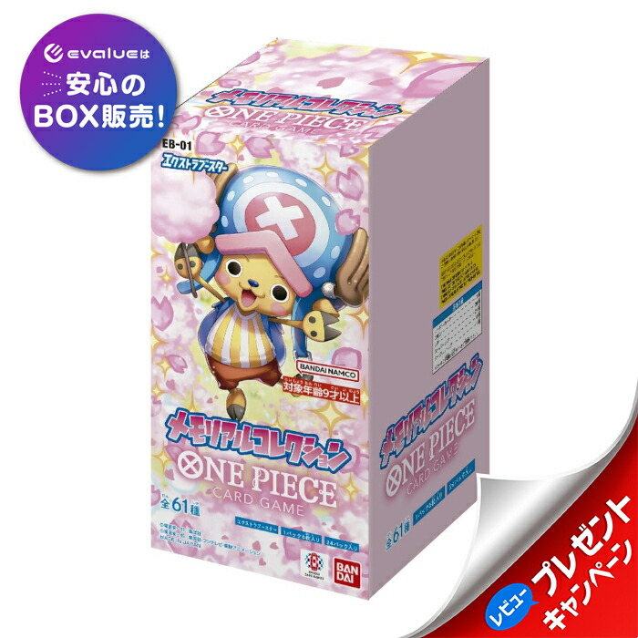 Amazon.co.jp: バンダイ (BANDAI) ONE PIECEカードゲーム 500年