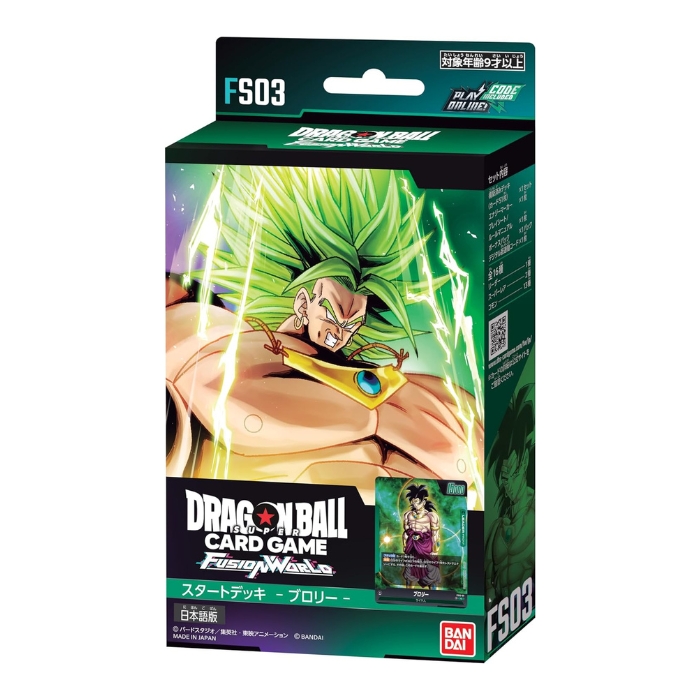 ドラゴンボール フュージョンワールド スタートデッキ 孫悟空 [FS01] FS01-08 孫悟空 SR | [FS01] 孫悟空 | ドラゴンボールスーパー