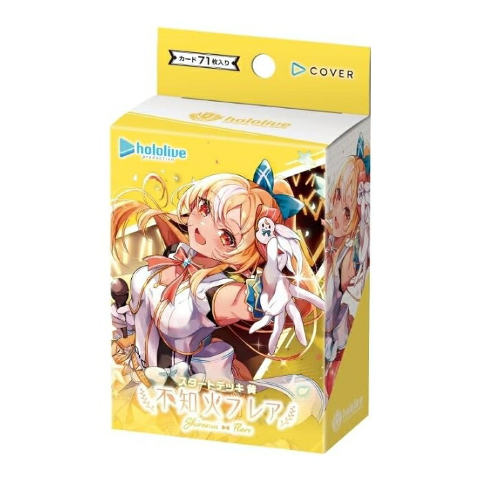 楽天市場】ホロライブ オフィシャルカードゲーム ブースター
