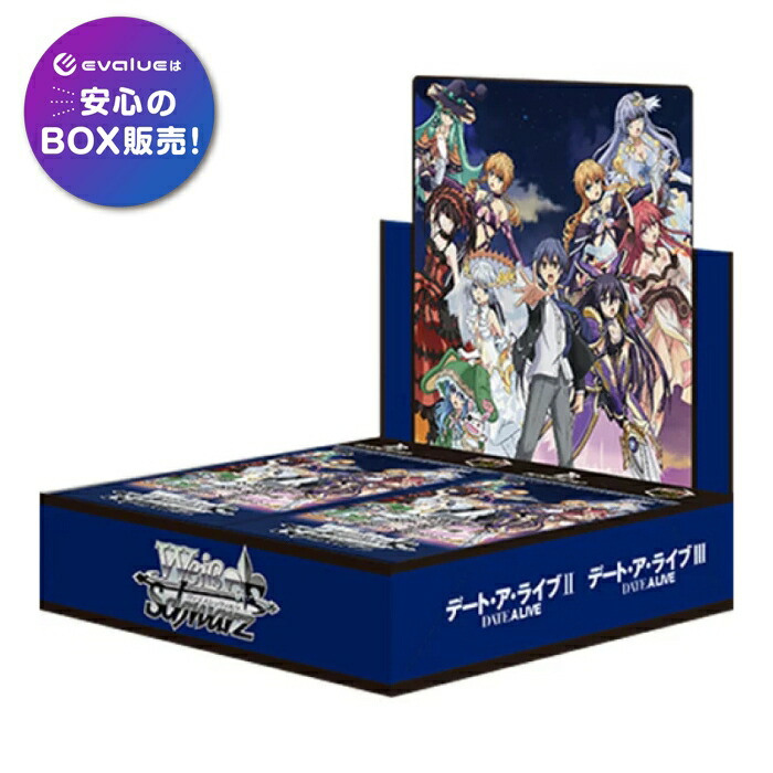 ●【パック難あり】エクソダス　ブースター　日本語10パックセット　（未開封新品） Xross Stars ブースターパック第1弾 『Luminous Daybreak』 BOX