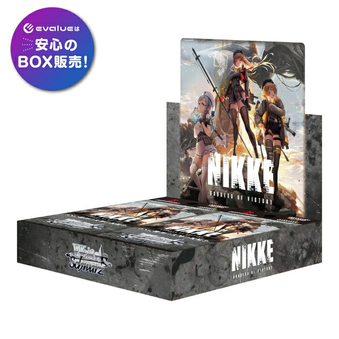 【新品未開封シュリンク付き】ホロライブ　ブルーミングレディアンス　6ボックス Amazon.co.jp: 【未開封シュリンク付き1BOX】ホロライブカード