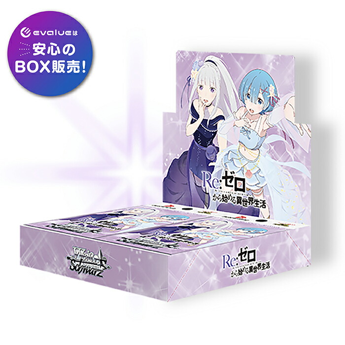 楽天市場】ホロライブ オフィシャルカードゲーム ブースター 楽天市場】ホロライブ オフィシャルカードゲーム ブースター