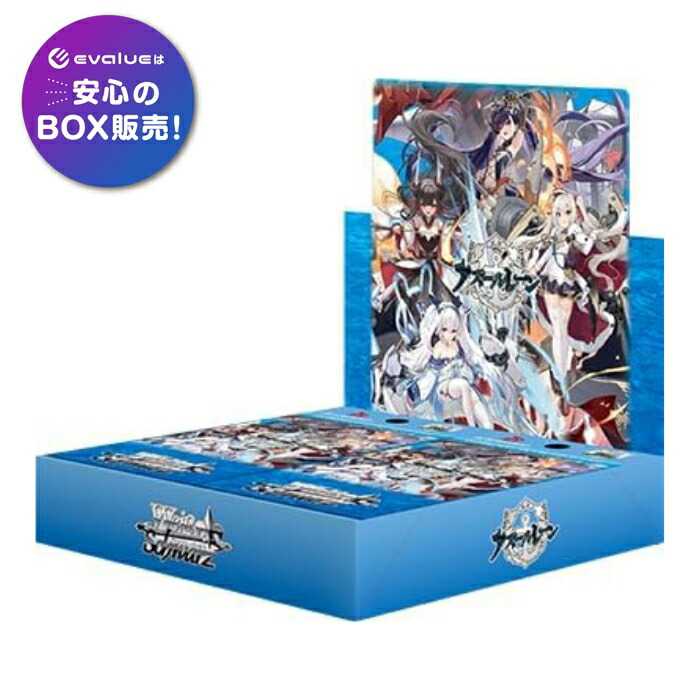 【新品未開封希少】ハーレムマスター Ver.4.00 トレカBOX 楽天市場】アリスソフトトレーディングカードゲーム ハーレム