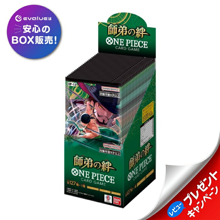 バンダイ ONE PIECEカードゲーム プレミアムブースターONE PIECE